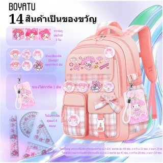 กระเป๋าเป้สะพายหลัง กระเป๋านักเรียน ขนาดใหญ่ จุของได้เยอะ น้ําหนักเบา สําหรับเด็กประถม 1-6 Xingdailu
