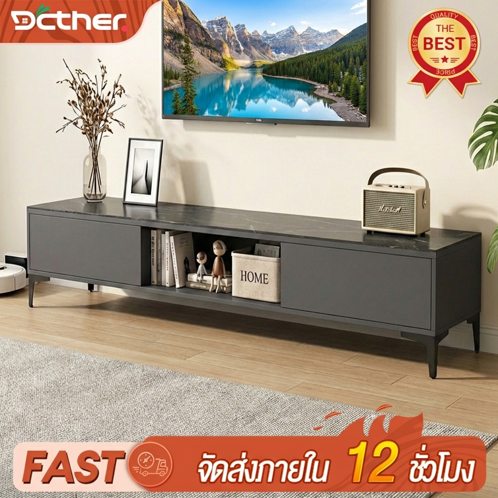 Dcther ชั้นวางทีวี ชั้นวางทีวีพร้อมฟังก์ชั่นเก็บของ สไตล์มินิมอลทันสมัย กันความชื้น พื้นที่เก็บของขน