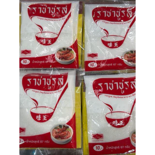 (แถมฟรี❗️ชูรส10บาท)รสดีเมนูพะโล้,หมักย่างยกกล่องจำนวน 10 ซอง