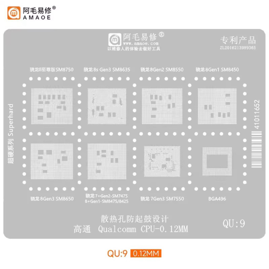 แผ่นเพลท0.12 มม. Amaoe QU9 CPU ลายฉลุสําหรับ Quacomm SM8750/SM8635/8650/8550/8425/7475/7550/BGA ดีบุ