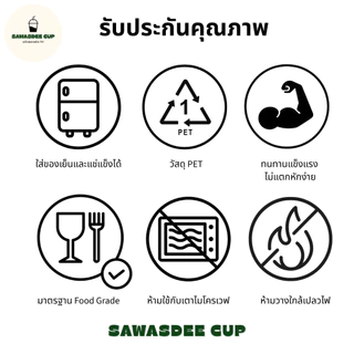 (แพ็ค 50 ใบ) แก้วพลาสติก PET ปาก 95 mm ขนาด 12oz / 16oz / 20oz ทรงตรง สีใส คุณภาพดี แถวละ 50 ใบ