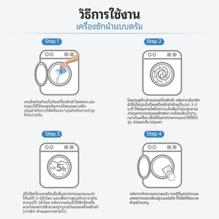 Seaways น้ำยาทำความสะอาดเครื่องซักผ้า กำจัดคราบฝังแน่น ตะกรัน และเชื้อรา ไม่ต้องแช่ กำจัดกลิ่นอับได้รวดเร็ว 12 ซอง