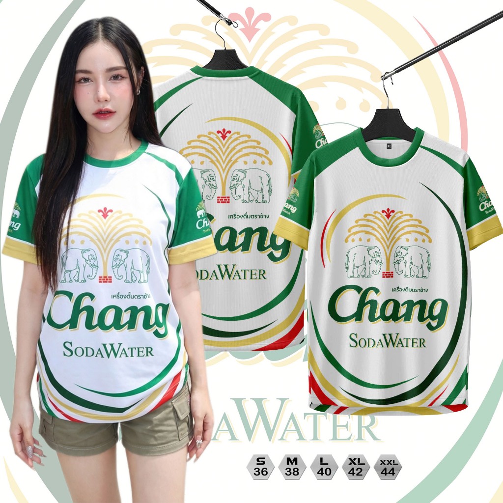 เสื้อคอกลมกีฬาลายช้างขาวเขียวใส่สบายระบายอากาศผ้าไมโคร