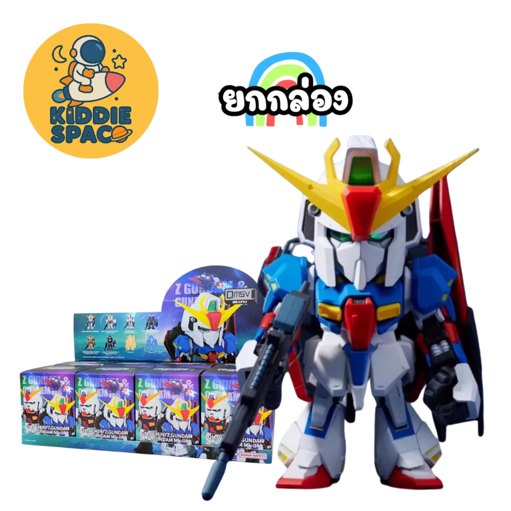 พร้อมส่งในไทย🇹🇭 QMSV MINI Z GUNDAM & GUNDAM Mk-II ยกกล่อง ของแท้💯