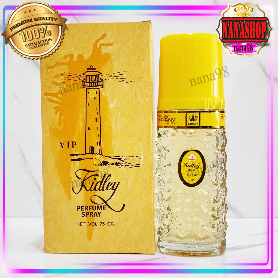 💥ส่งฟรี น้ำหอม VIP Kidley กล่องเหลือง วิป น้ำหอม ฝาเหลือง ขวดรี 75 CC. Perfume Spray Kidley