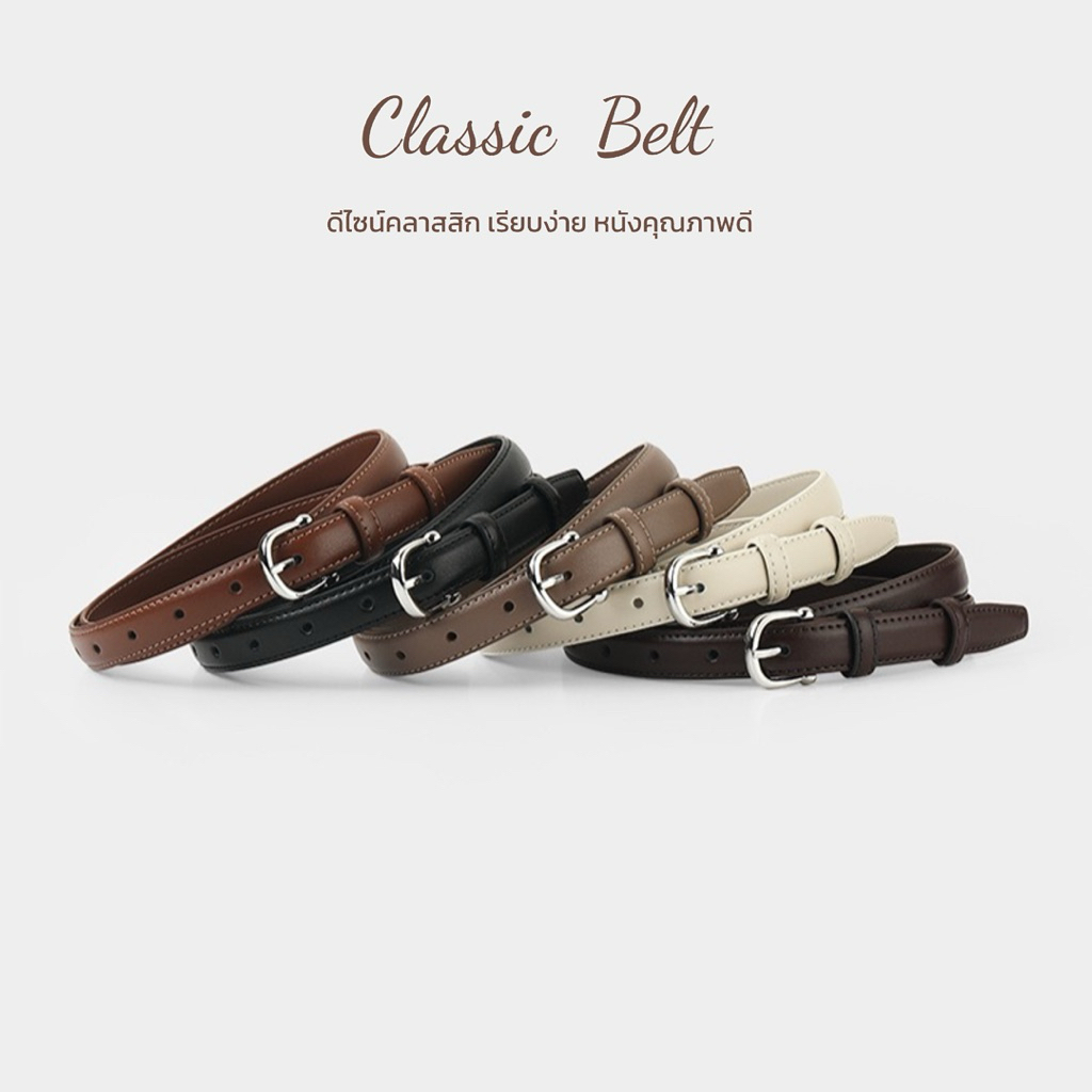 (ส่งจากไทย) เข็มขัดหนัง Classic Belt รุ่นคลาสสิก อะไหล่สีเงิน เข็มขัดผู้หญิง มี Size ให้เลือก ✨NEW ✨