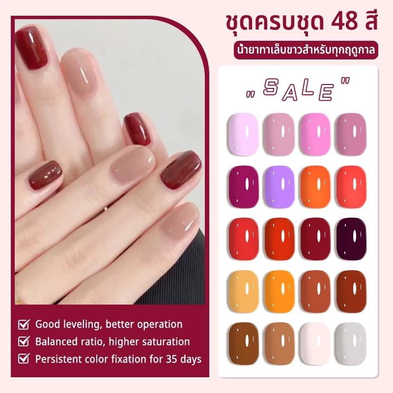 Nawoelite เจลทาเล็บ เจล สีเล็บเจล 🌈เจลทาเล็บต้องใช้ไฟUV 48เฉดสไตล์มินิมอล สีโครมสวยเป๊ะ ไม่มีกลิ่นรบกวน ทาออกแบบลายง่าย