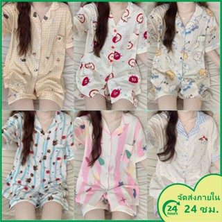 ชุดนอนผ้าฝ้ายสำหรับผู้หญิง แบบแขนสั้น ชุดนอนชุดใหญ่ ลายการ์ต…