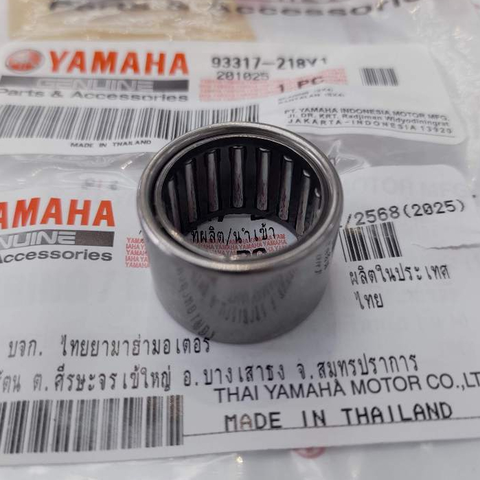 93317218Y1 ลูกปืนบู๊ชสวิงอาร์ม YZF-R15 MSLAZ MT-15 XSR-155 แท้ YAMAHA 93317-218Y1