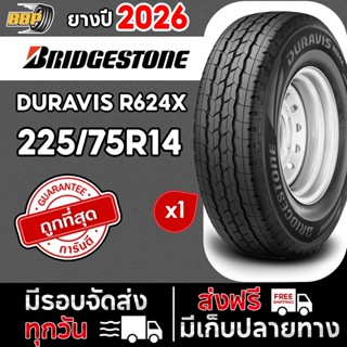 ยาง BRIDGESTONE  225/75R14 รุ่น R624X  ปี 25-26 (1เส้น) ฟรีจ…