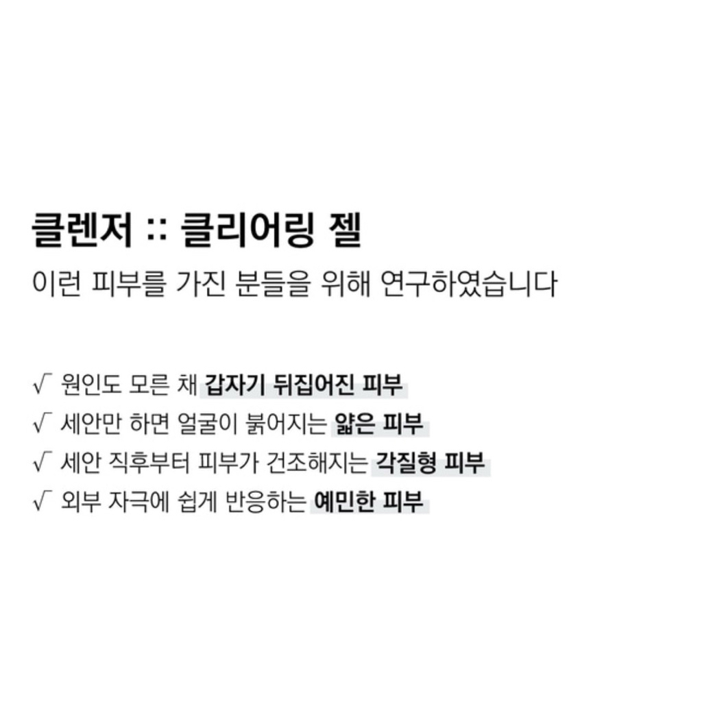 พร้อมส่ง / La Théorie – Clearing Gel Cleanser ราคา ถูกที่สุด ดีลบีเคเค แกลเลอรีภาพที่ 4