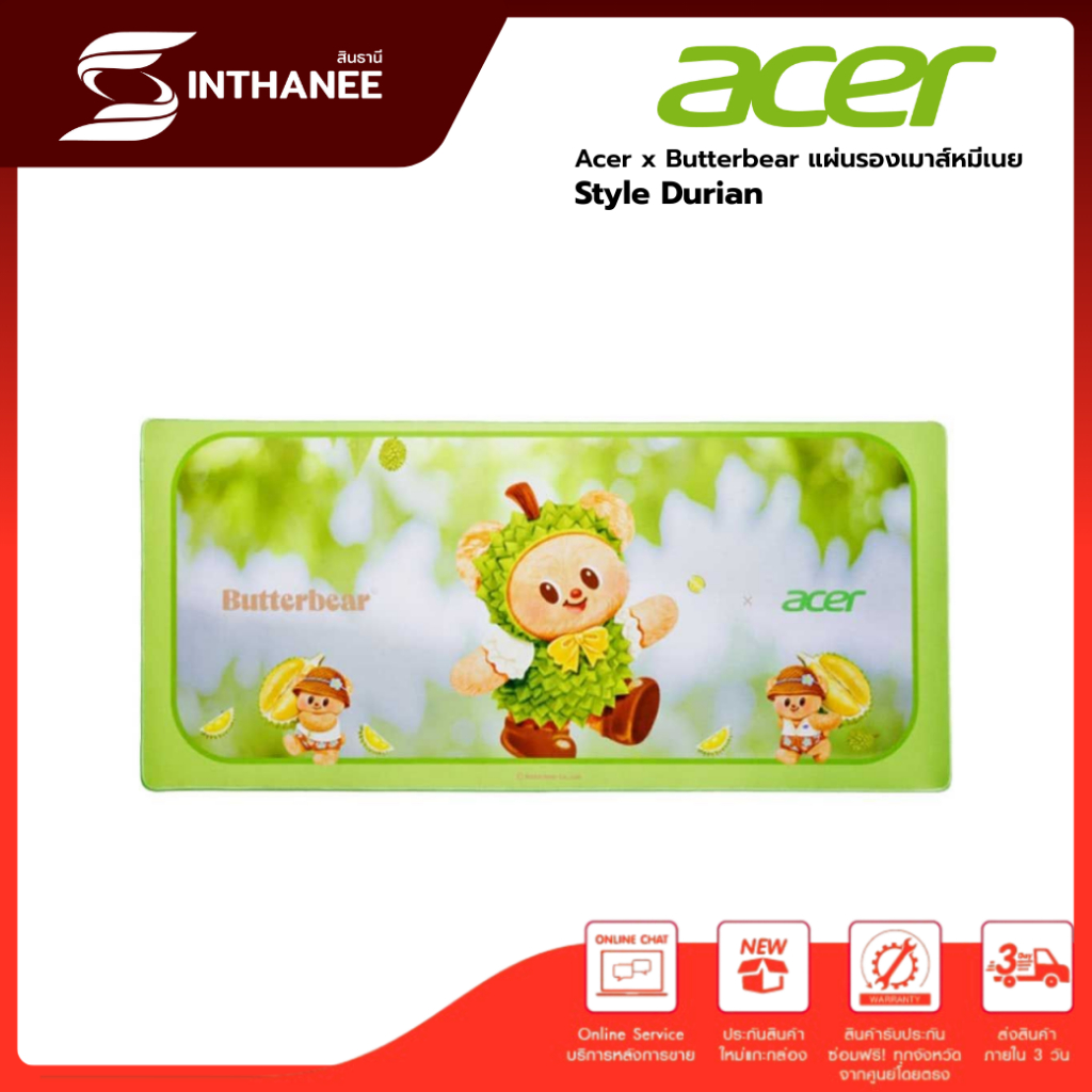 Acer x Butterbear แผ่นรองเมาส์ ลาย Style Durian