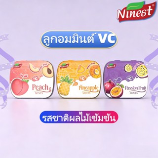 Ninest ลูกอมมิ้นต์กลิ่นผลไม้ ลูกอม มินท์ ดับกลิ่นปากปราศจากน…