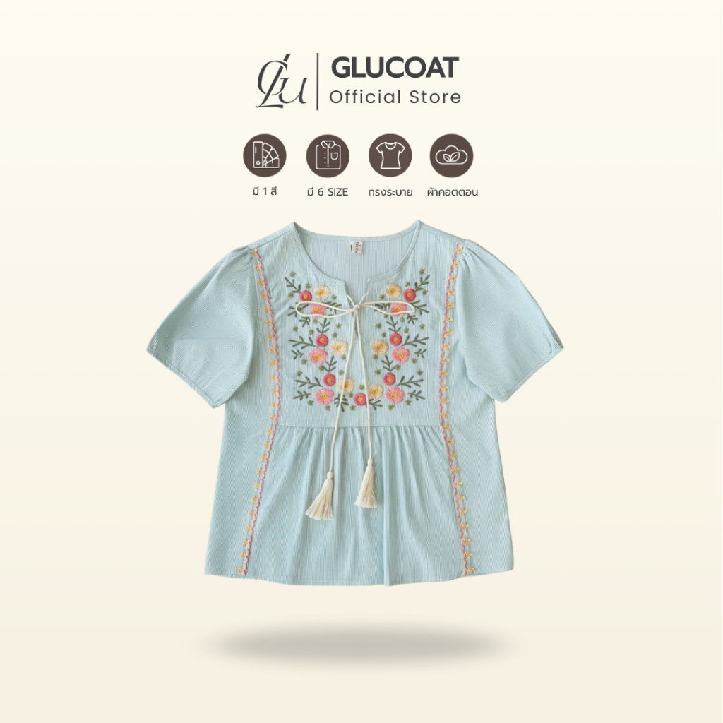 Glucoat | [U966] เสื้อแขนสั้นลายริ้วสีเขียว แขนตุ๊กตา ปักลายดอกไม้ มีเชือกสามารถผูกโบว์ได้เอง