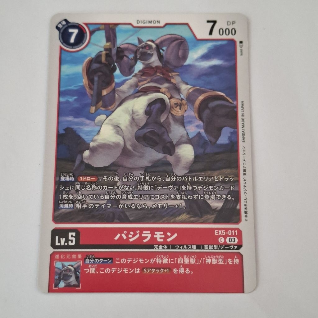 EX5-011 Pajiramon C Red Digimon Card การ์ดดิจิม่อน แดง ดิจิม่อนการ์ด