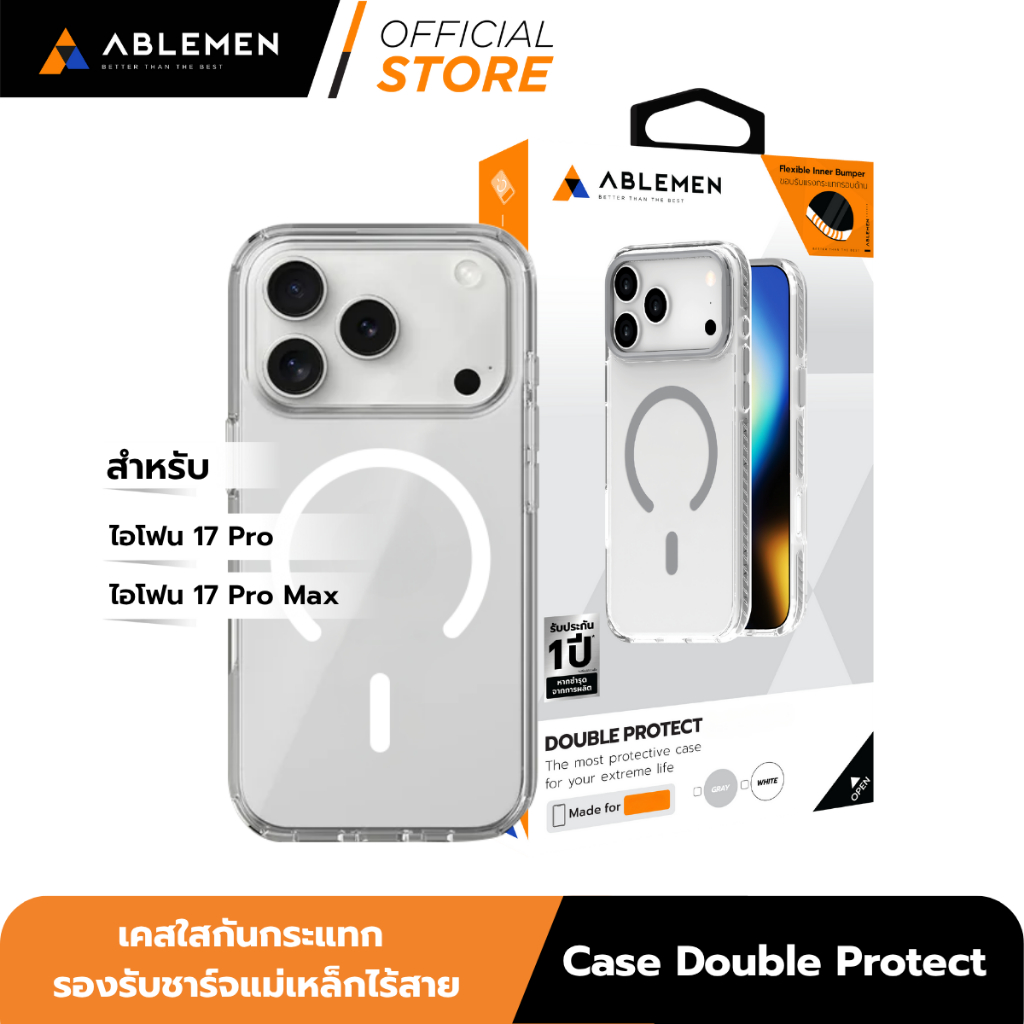 [Official][ไอโฟน 17 Pro/Pro Max] Ablemen เคส Double Protect เคสใสกันกระเเทก รองรับชาร์จเเม่เหล็กไร้สาย