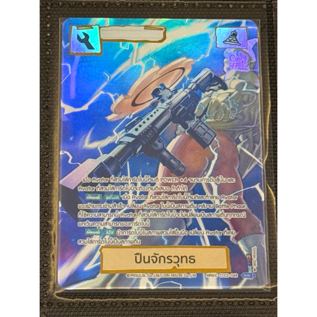 Thumbnail 6