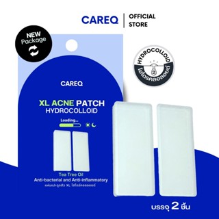 ใหม่ ‼️แผ่นแปะดูดสิว XL แผ่นใหญ่ CAREQ พร้อมส่งในไทย🇹🇭
