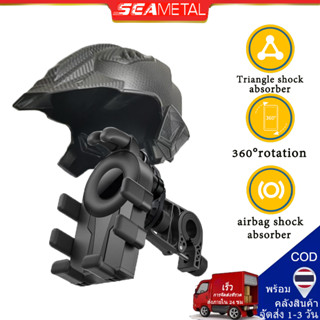 SEAMETAL ที่จับมือถือติดมอเตอร์ไซค์(มีหมวก) การฝนตก ปล่อย ช็…