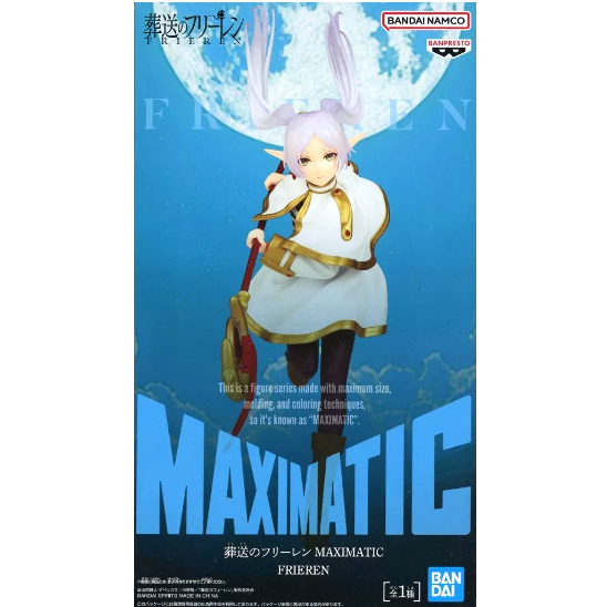 **พรีออเดอร์** Figure Funeral of Freiren MAXIMATIC FRIEREN ของแท้จากญี่ปุ่น