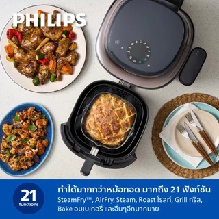 Philips AirFryer with SteamFry™ 5000 Series NA543 หม้อทอดอากาศฟิลิปส์ ทอด อบ นึ่ง SteamFry ทำง่ายในเครื่องเดียว