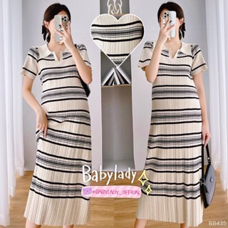 [BB 435] ชุดคลุมท้อง | BABYLADY ♡ – เดรสนิตติ้งลายขวาง ทรงคล…