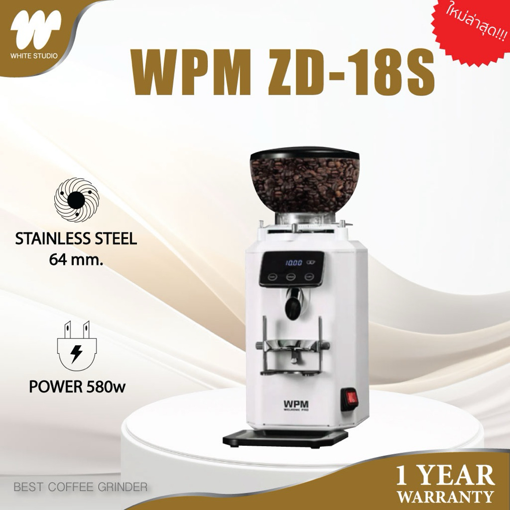 WPM ZD-18S เครื่องบดกาแฟ on demand ขนาดเฟือง 64mm flat burr รับประกันศูนย์ไทย 1 ปี