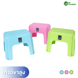 TANGTANG เก้าอี้อเนกประสงค์ทรงสูง ขนาด 29.5 x 39.5 x 30 ซม. (พิเศษ💥CODEส่วนลดติดตามร้านค้าลดเพิ่ม5บาท) PN9051