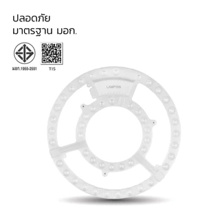 LAMPTAN หลอดไฟกลม LED Lens Module Colour Switch 3แสงในหลอดเดียวเปลี่ยนแสงด้วยสวิตช์ไฟ
