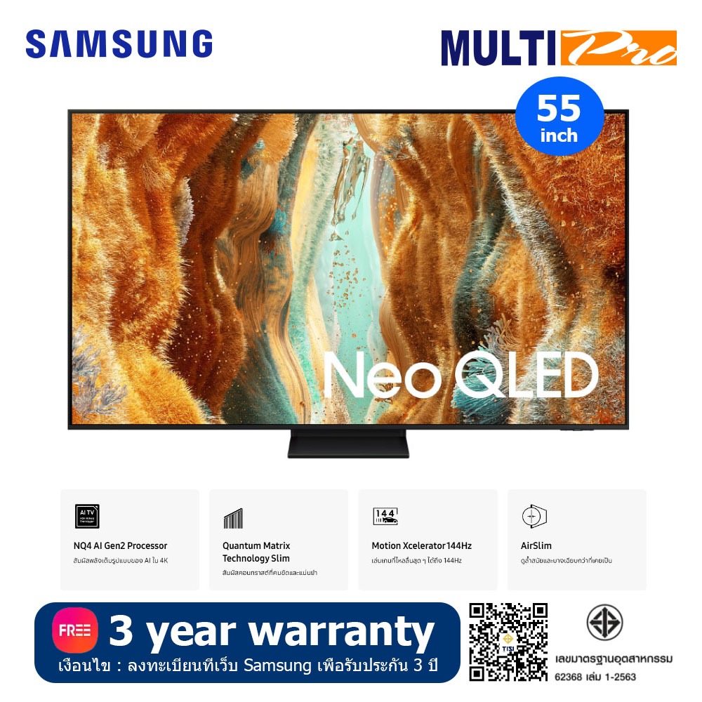 Samsung Neo QLED รุ่น QA55QN70FAKXXT ขนาด 55 นิ้ว 4K Vision AI Smart TV (2025) * ชำระเต็ม *