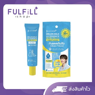 JULA'S HERB Melon Milk UV Essence SPF50+ PA++++ 30g จุฬาเฮิร…