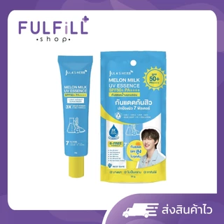 JULA'S HERB Melon Milk UV Essence SPF50+ PA++++ 30g จุฬาเฮิร์บ เมลอน มิลก์ ยูวี เอสเซนส์