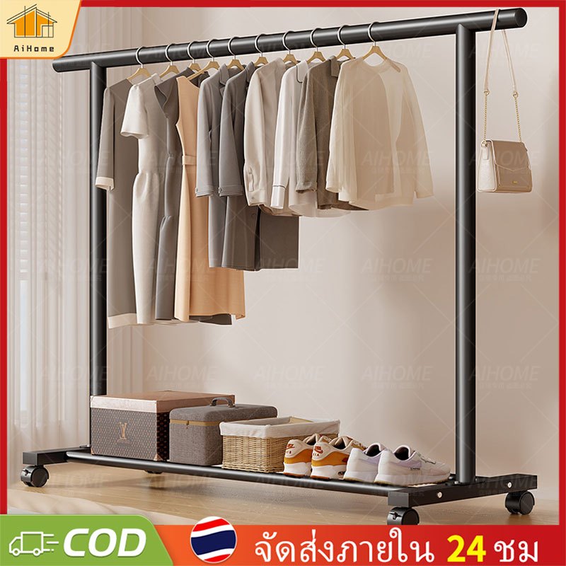 AiHome มันมีล้อ ราว ราวตากผ้า ราวเเขวนผ้าเหล็ก โครงเหล็กเเข็งเเรง เเขวนได้  ราวตากผ้า ชั้นวางของ ราวแขวนผ้าร