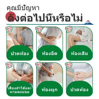 Tummiva เจลทาหน้าท้องลดอาการกระเพาะ | สำหรับท้องอืดและไม่สบายท้อง ใช้ได้ทุกวัน
