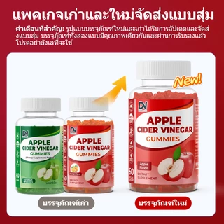 DN Lollipops ลูกอม Vitamin C Hydrolyzed Collagen Peptides L-Glutathione 10pcs Apple Cider Vinegar ACV 1000mg 60 Gummies