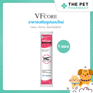 VF+Core HC Heart Care วิตามินครีมเลีย สำหรับสัตว์เลี้ยงที่มี…