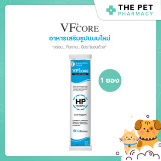 VF+Core HP Hepaphos วิตามินครีมเลีย สูตรบำรุงตับ ปกป้องและฟื…