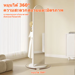 ส่องได้เต็มตัว สีขาว กระจกส่องเต็มตัว ตั้งพื้น กระจกตั้งพื้นทรงสูง พร้อมชั้นวางของ ราวแขวนผ้า สไตล์วินเทจกรอบไม้