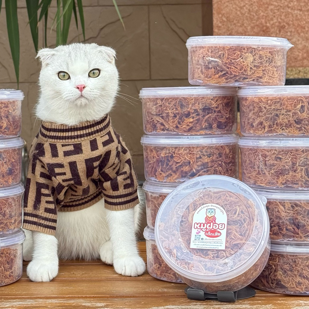 หมูฝอยเด็กเสี่ย-กรอบไม่หยุด ฟันหลุดไม่รู้ตัว | ขนาด 120 กรัม