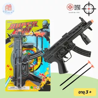 ปืนยิงลูกดอก ด้ามสั้น ปืนของเล่นเด็ก ขนาด24 cm. พร้อมลูกดอกหัวยาง no.TK-MP5-2