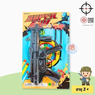 ปืนยิงลูกดอก ด้ามสั้น ปืนของเล่นเด็ก ขนาด24 cm. พร้อมลูกดอกหัวยาง no.TK-MP5-2
