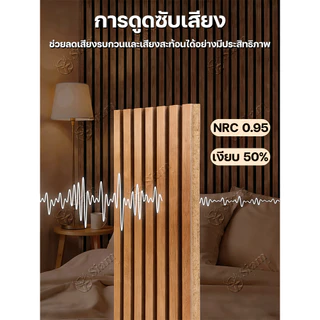 ไม้ระแนง WPC ยาว1~3m สวย เหมือนไม้จริง ไม่ต้องทาสีเพิ่ม มีให้เลือก 11 สี ระแนงไม้เทียม ไม้ระแนงเทียม ตกแต่งผนัง ระแนงไม้
