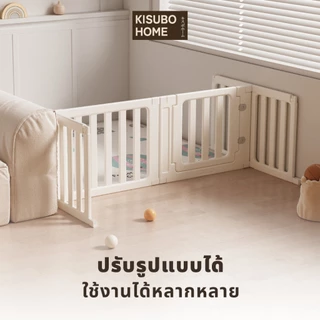 Kisubo Home คอกกั้นมูจิ Muji คอกแบบต่อ คอกกั้น 2 IN 1 ปรับเป็นชั้นได้ คอกมินิมอล คอกมูจิ พร้อมส่ง