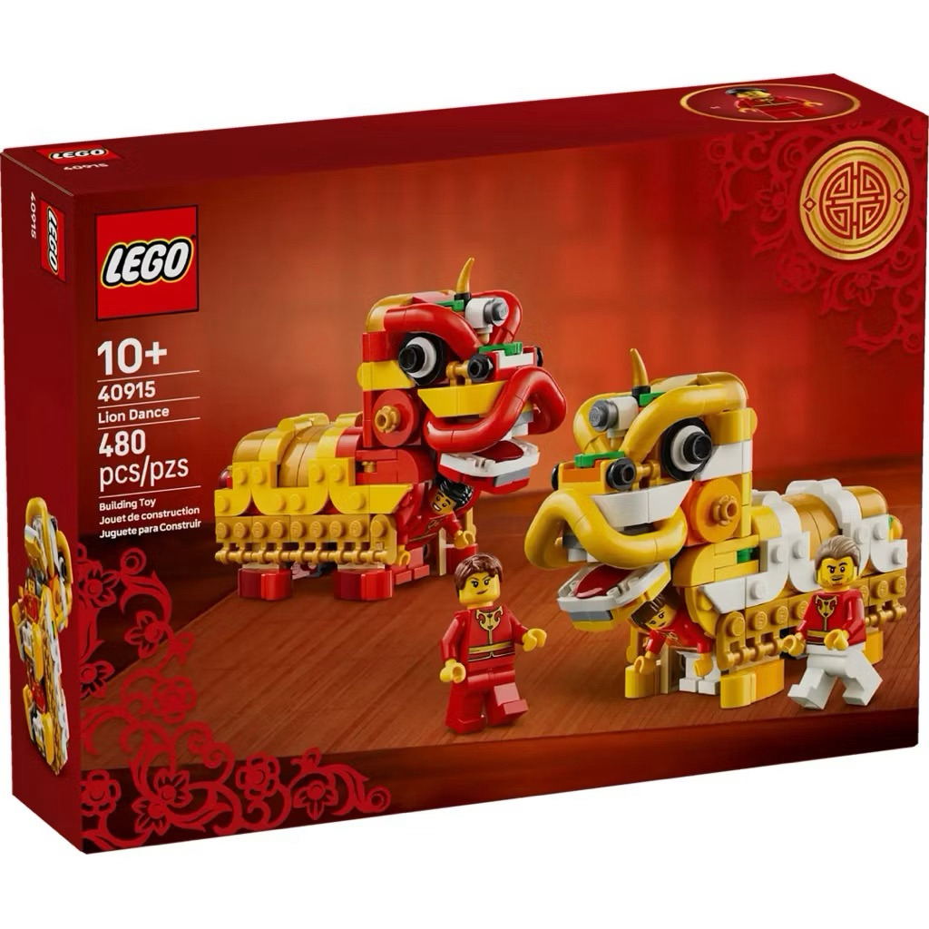 Lego 40915 Lion Dance by Bricks_Kp