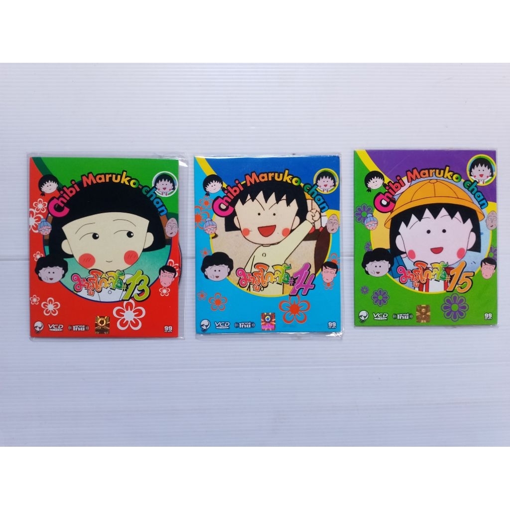 VCD การ์ตูน มารูโกะจัง เซต H.6