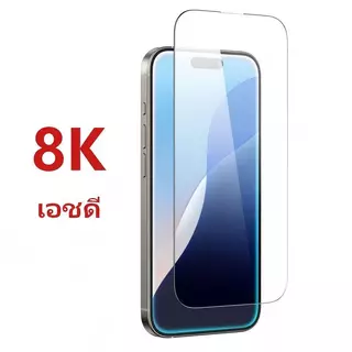 สำหรับ iPhone 11 12 13 14 15 16 17 Air Pro Max ตัวป้องกันหน้าจอ ฟิล์มกันรอย/ฟิล์มความเป็นส่วนตัว