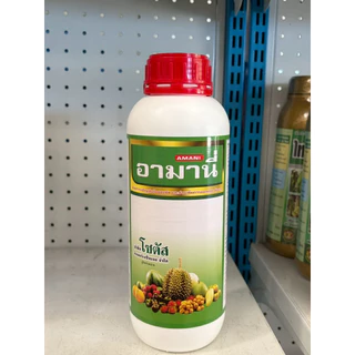 อามานี่ โซตัส 1 ลิตรและ 1แกลลอน (5ลิตร) กรดอะมิโนสำหรับพืช