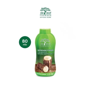 แป้งฝุ่น เดอ ลีฟ ทานาคา 80 กรัม De Leaf Thanaka Refreshing Talcum Powder 80 g (1 ชิ้น)