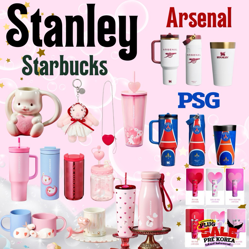 [🇰🇷Preorder สอบถามก่อนสั่งซื้อ] แก้วเก็บอุณหภูมิ Stanley 1913 xPSG | Arsenal | Starbucks