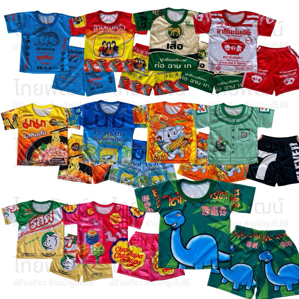 ⚡️ส่งด่วน TP036 ชุดเด็กสุดฮิต 30 ลาย พิมพ์หน้าหลัง ราคาโรงงาน ผ้าไมโครพรีเมี่ยม ใส่สบายได้ทั้งชุด